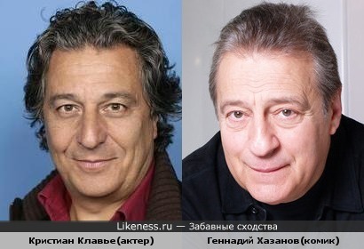 Два великих комедианта - француз Кристиан Клавье и наш Геннадий Хазанов