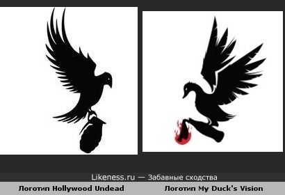 Похожие логотипы Hollywood Undead и My Duck's Vision