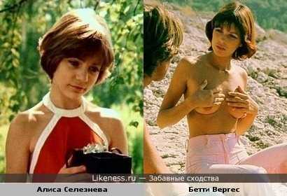 Бетти вергес голая (48 фото) - скачать картинки и порно фото albatrostag.ru