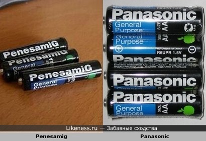 Батарейки Penesamig и Panasonic