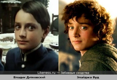 Борис Варавка (&quot;Жизнь Клима Самгина&quot;) и Фродо