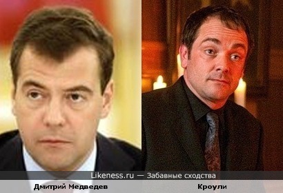 Дмитрий Медведев похож на демона Кроули из сериала &quot;Сверхъестественное&quot;