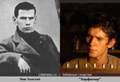 Бен Уишо похож графа Льва Толстова в молодости