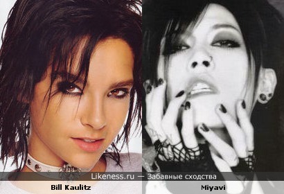 Bill Kaulitz и Miyavi