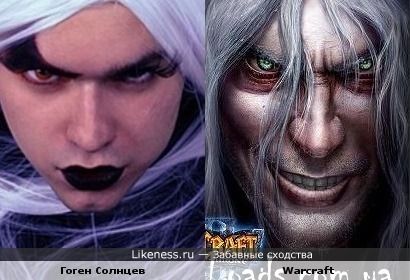 Гоген Солнцев и Warcraft 3