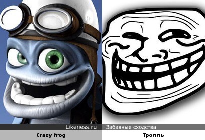 Crazy frog похож на тролля