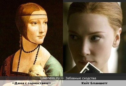 Кейт Бланшетт похожа на «Даму с горностаем» Леонардо да Винчи