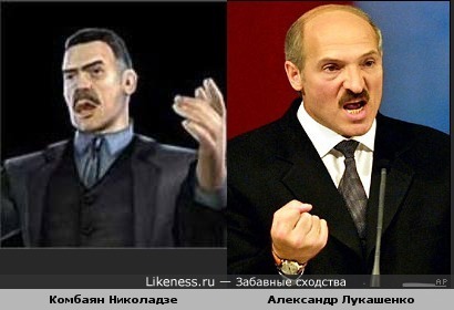 Комбаян Николадзе (Tom Clancy's Splinter Cell) чем-то похож на Александра Лукашенко