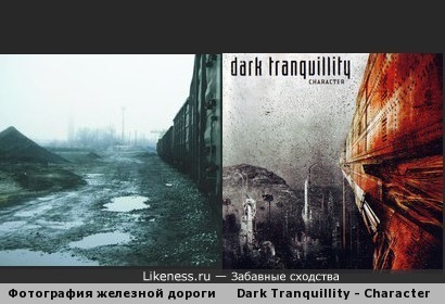 Композиция на фотографии железной дороги напоминает обложку альбома Character группы Dark Tranquillity