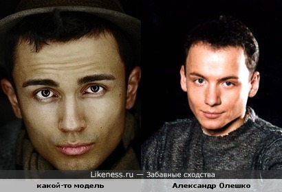 Какой-то парень похож на Александра Олешко