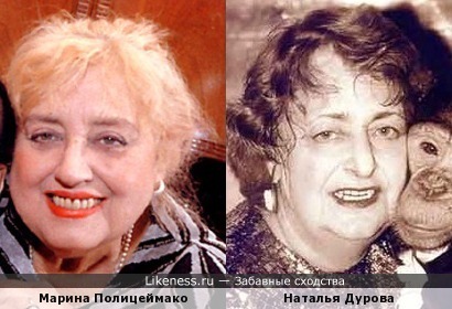 Марина Полицеймако похожа на Наталью Дурову