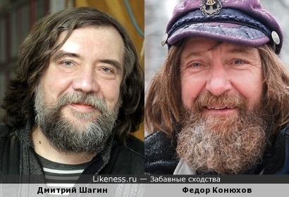 Дмитрий Шагин и Федор Конюхов