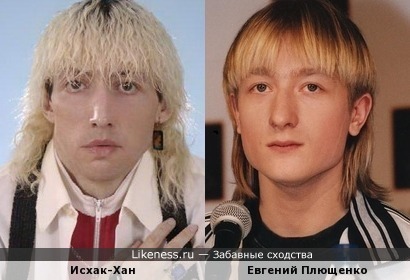 Исхак-Хан и Евгений Плющенко