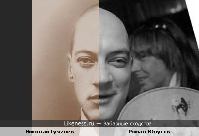 Роман Юнусов и Николай Гумилёв