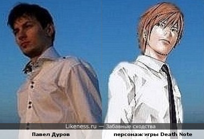 Павел Дуров и персонаж Компьютерной игры
