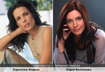 Две красивые женщины: Каролина Ферраз (бразильские сериалы Тропиканка, Во имя любви) и Лидия Вележева.