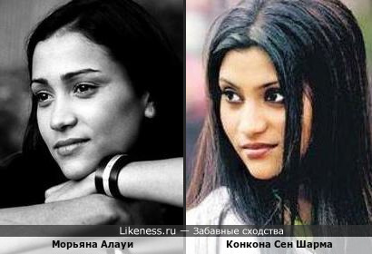 Марокканская и индийская актриса похожи