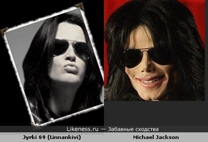 Юрки 69 похож на Майкла Джексона