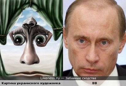 Авторская задумка или..?) Путин и картина украинского художника