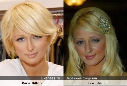Paris Hilton похож на Ece Filiz