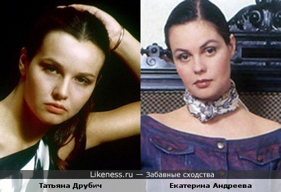 Татьяна Друбич показалась похожа на Екатерину Андрееву(почему-сам не знаю)