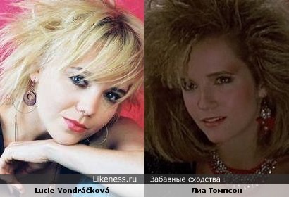Чешская актриса и певица Lucie Vondráčková напоминает Лиа Томпсон