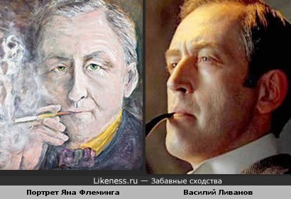 Портрет Яна Флеминга, создателя Джеймса Бонда, напоминает слегка Василия Ливанова(к Дню Рождения писателя)