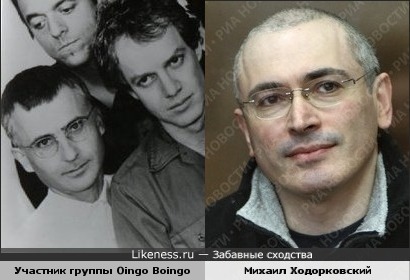 Участник группы Oingo Boingo напоминает Ходорковского