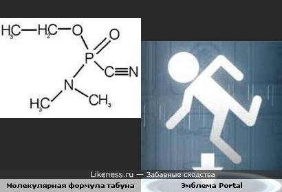 Молекула-человек, или молекулярная формула табуна напомнила бегущего человечка