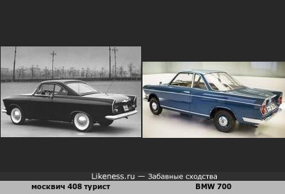 Москвич похож на BMW