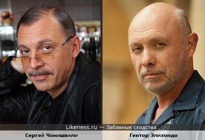 Сергей Чонишвили чем-то напоминает Гектора Элизондо