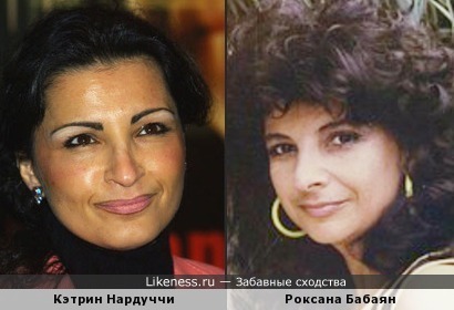 Кэтрин Нардуччи и Роксана Бабаян