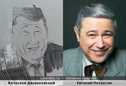 Вячеслав Двораковский на карикатуре напоминает Евгения Петросяна