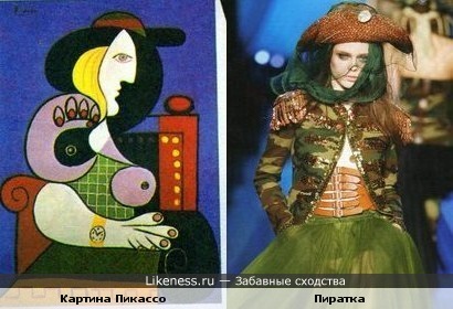 Картина Пикассо и Пиратка с показа мод