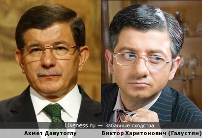 Премьер Турции похож на Виктора Харитоновича из Нашей Раши