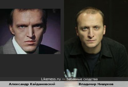 Владимир Мишуков похож на Александра Кайдановского