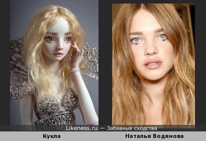 Наташа Водянова похожа на куколку. Или наоборот.