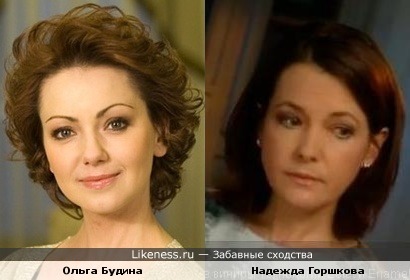 Актрисы Ольга Будина и Надежда Горшкова похожи