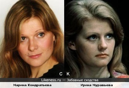 Марина Кондратьева и Ирина Муравьева