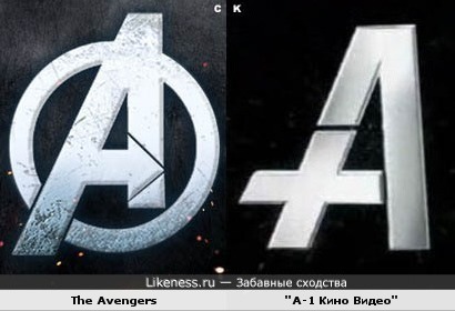 The Avengers и &quot;А-1 Кино Видео&quot;