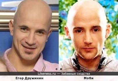 Егор Дружинин и Моби