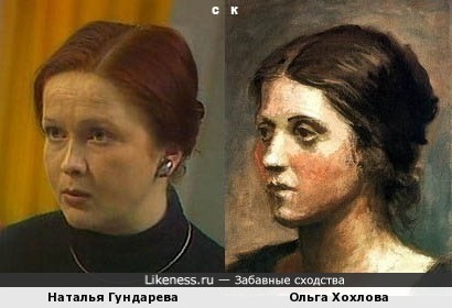 Наталья Гундарева и Ольга Хохлова