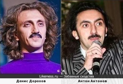 Денис Дорохов и Антон Антонов