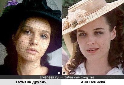 Татьяна Друбич и Аня Пенчева