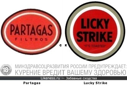 Partagas и Lucky Strike