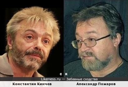 Константин Кинчев и Александр Пожаров