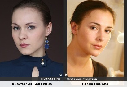 Анастасия Балякина и Елена Панова