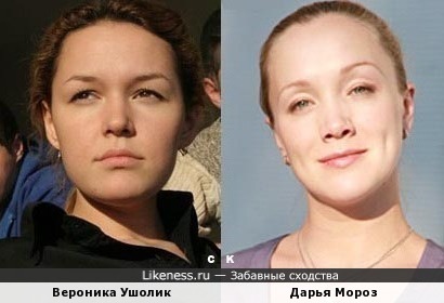 Вероника Ушолик и Дарья Мороз