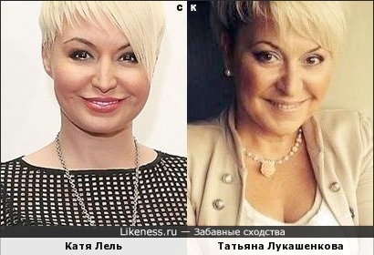 Татьяна Лукашенкова похожа на Катю Лель