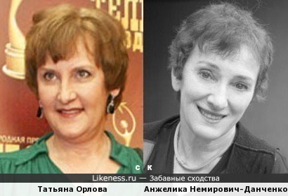 Татьяна Орлова и Анжелика Немирович-Данченко